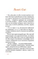 Фото Вогняна казка 12