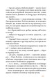 Фото Вогняна казка 14