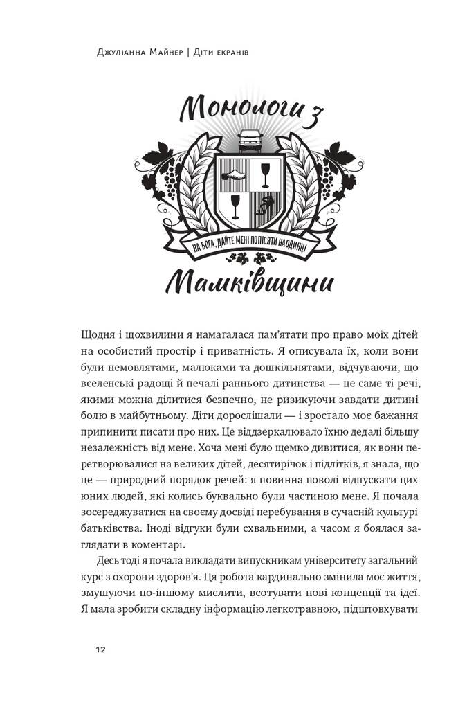 Hidden Product Image 9