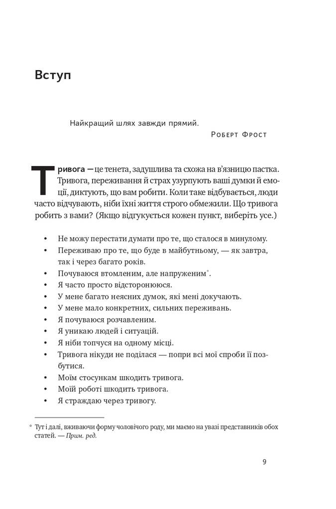 Hidden Product Image 7
