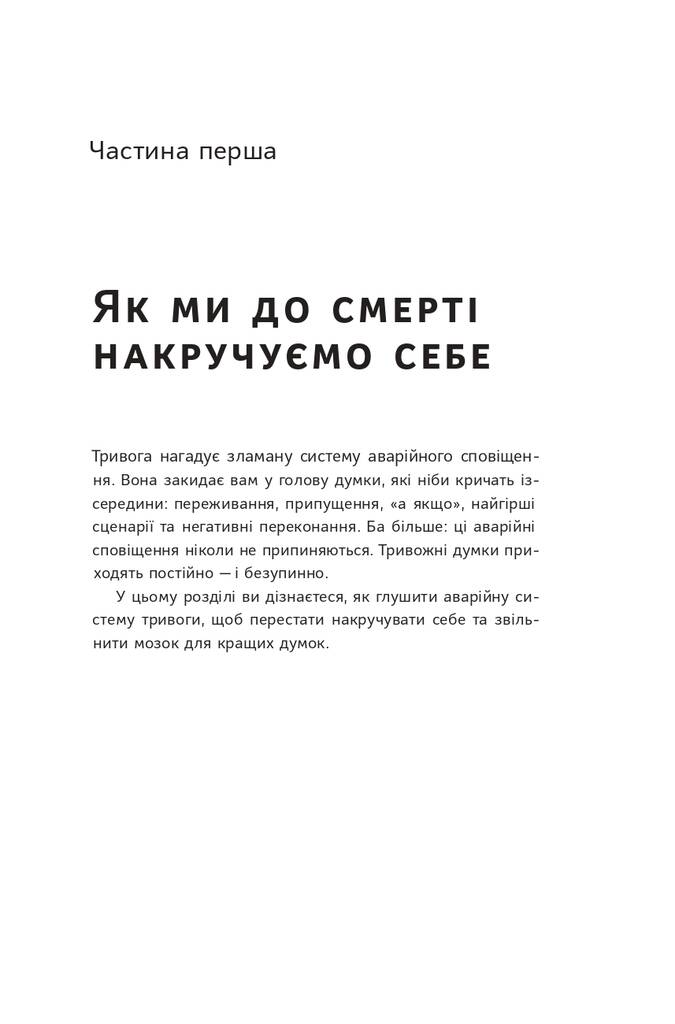 Hidden Product Image 9
