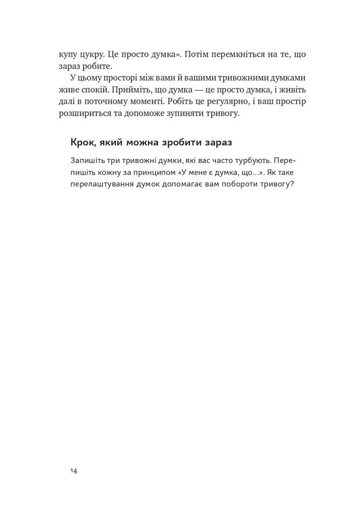 Hidden Product Image 11
