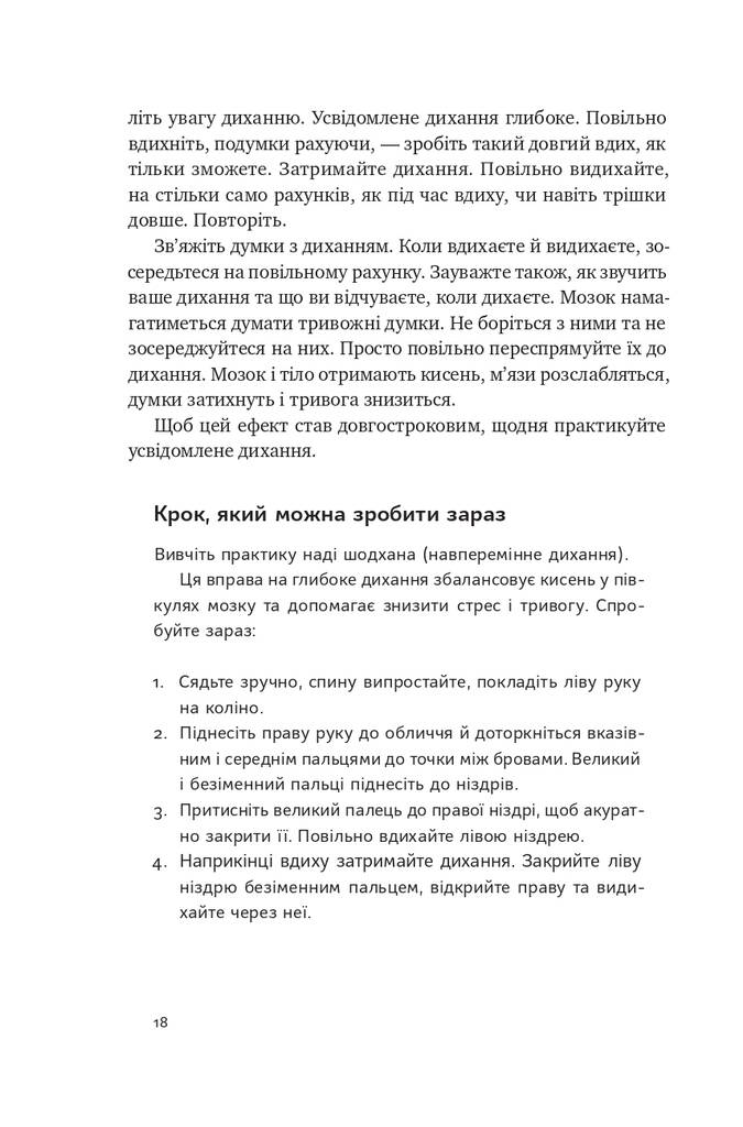 Hidden Product Image 15