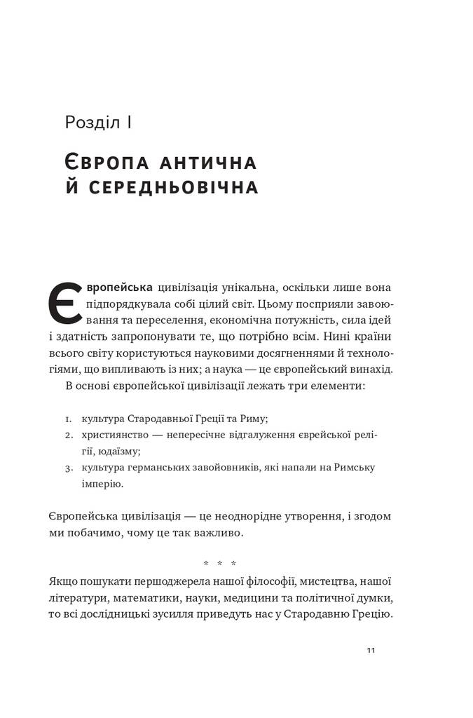 Hidden Product Image 7