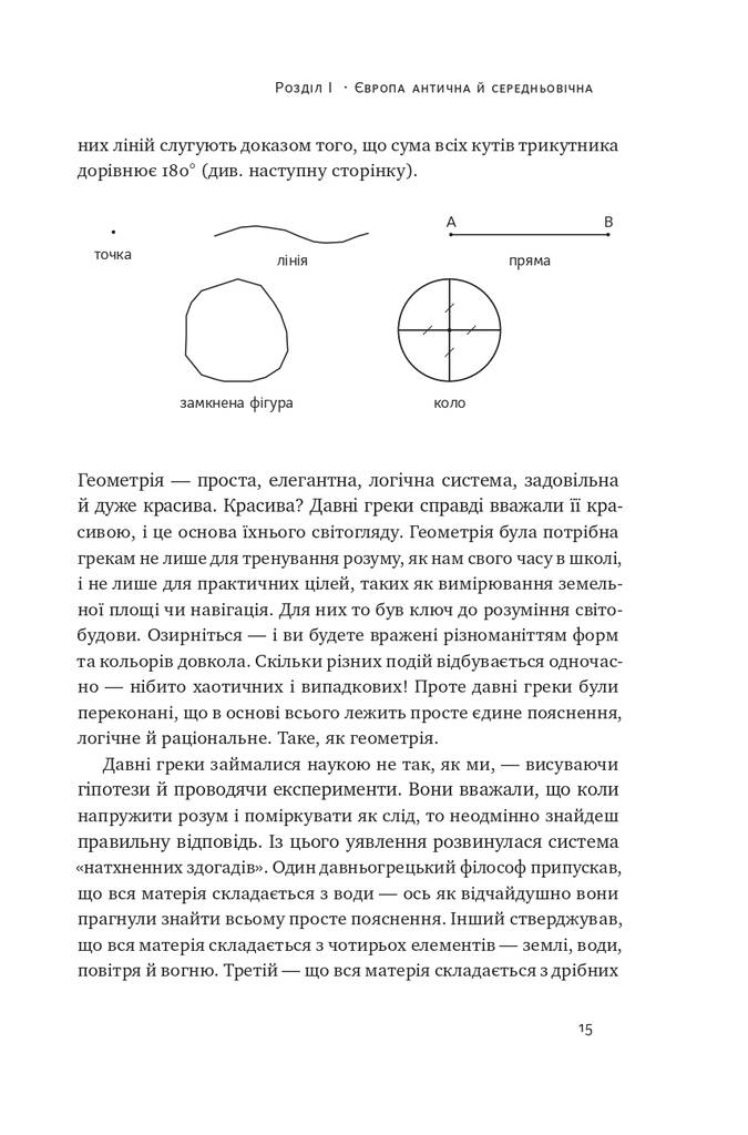 Hidden Product Image 11