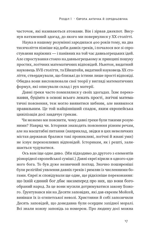 Hidden Product Image 13