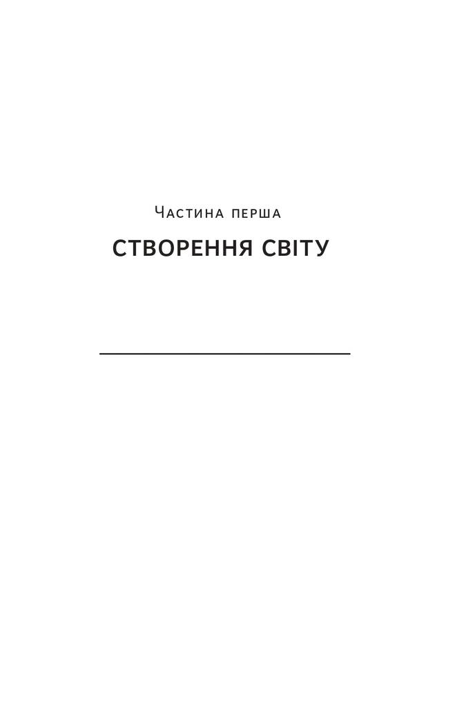 Hidden Product Image 13