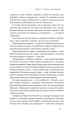 Фото Як дитині потрапити в кіно. Практичний посібник для батьків 12