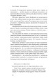 Фото Як дитині потрапити в кіно. Практичний посібник для батьків 13