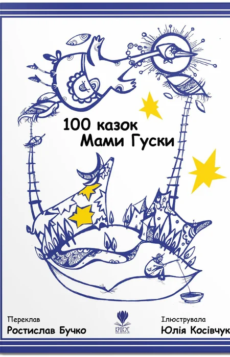 Main Product