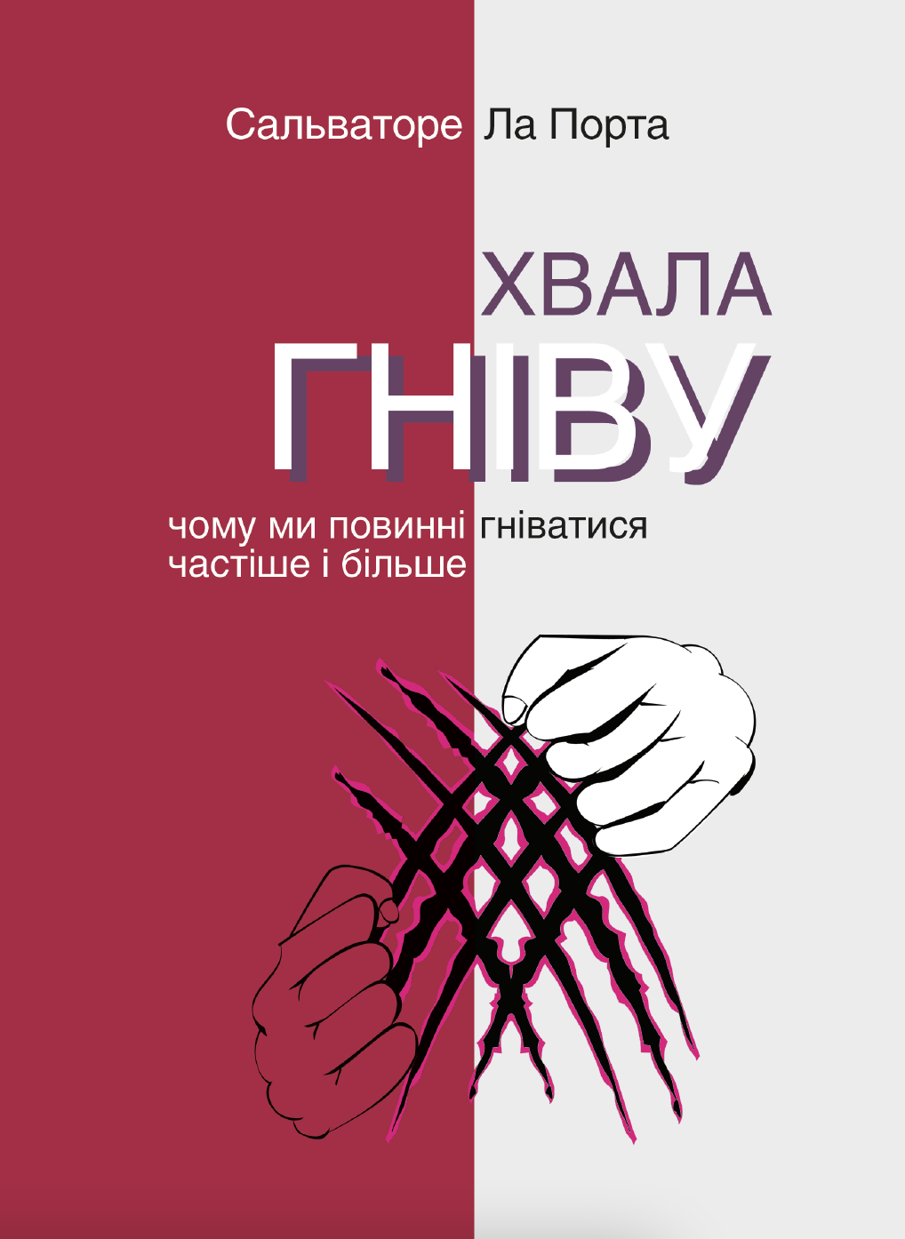 Main Product