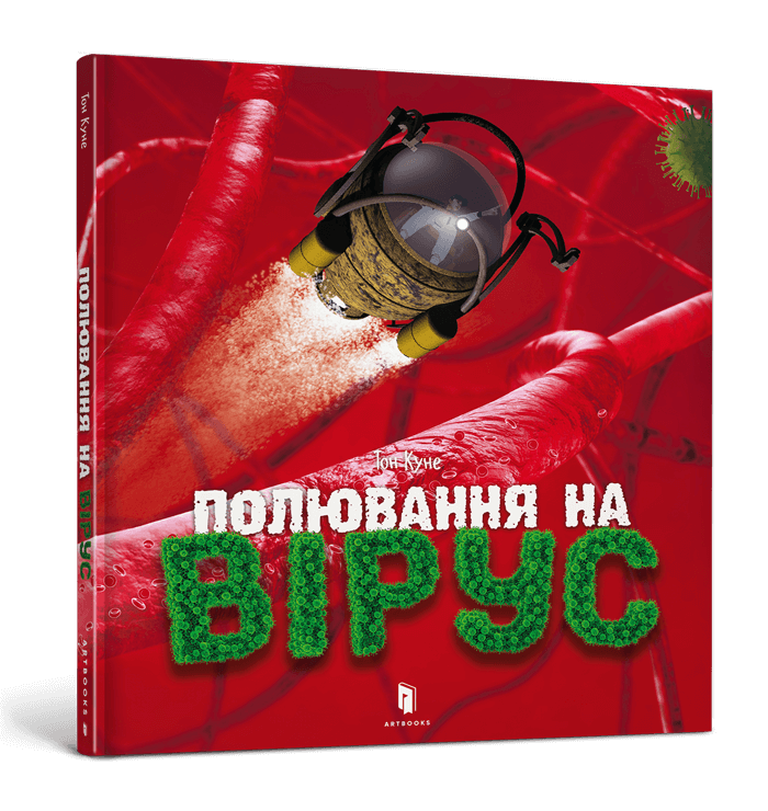 Thumbnail 1