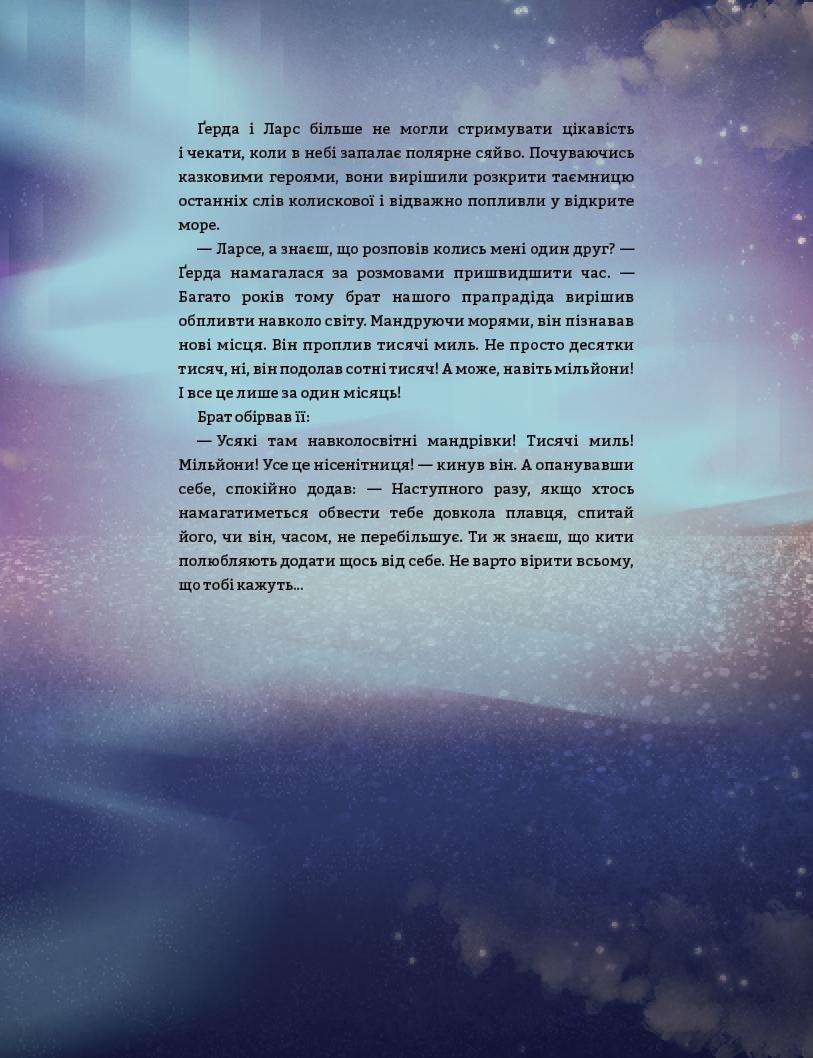 Hidden Product Image 8