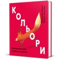 Фото Кольори: червоний 2