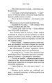 Фото Найтемніший місяць 7