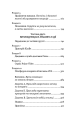 Фото Працюючи навпаки. Інсайти та секрети від топ-менеджерів Amazon 5