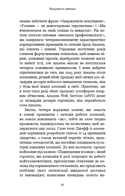 Hidden Product Image 9