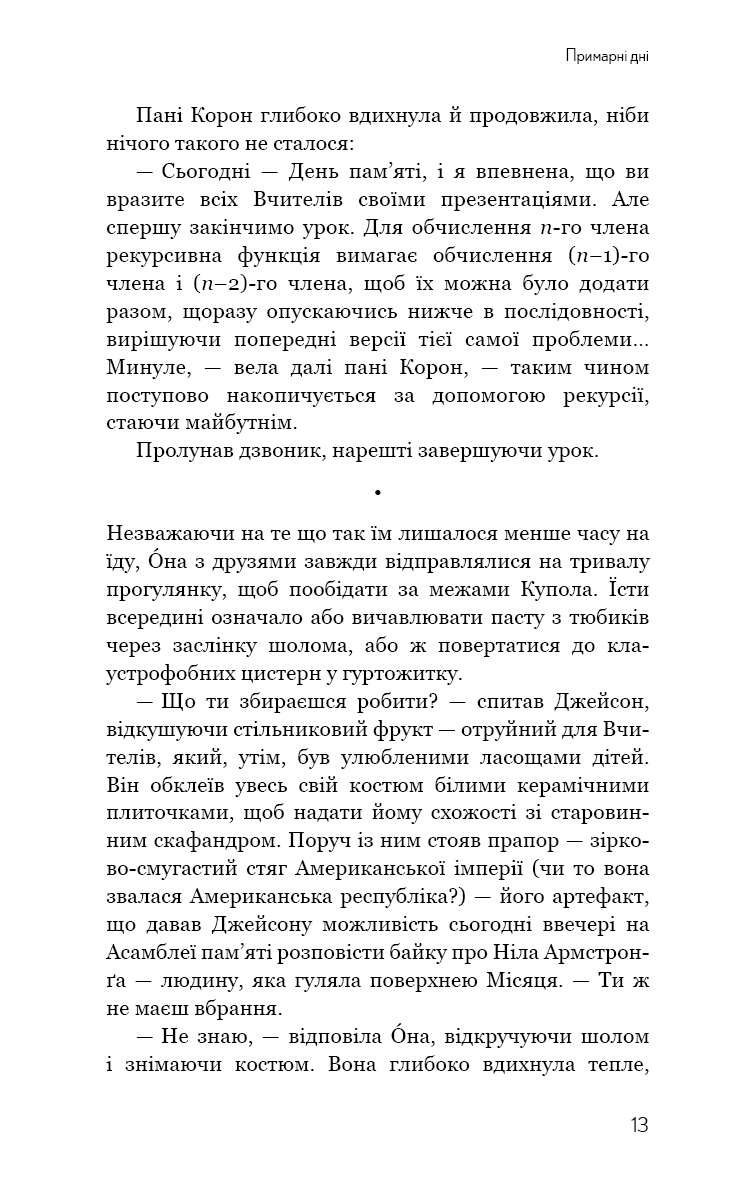 Hidden Product Image 11