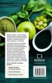 Фото Прокачайся клітковиною. Рослинна програма оздоровлення й схуднення 2