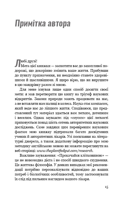 Hidden Product Image 7