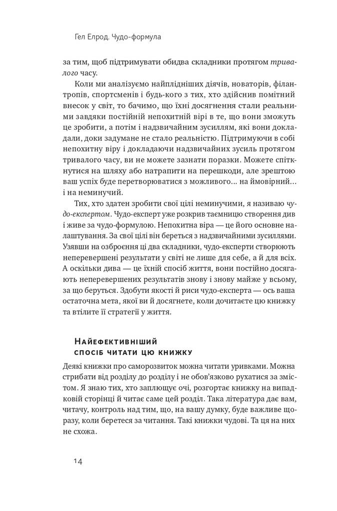 Hidden Product Image 12