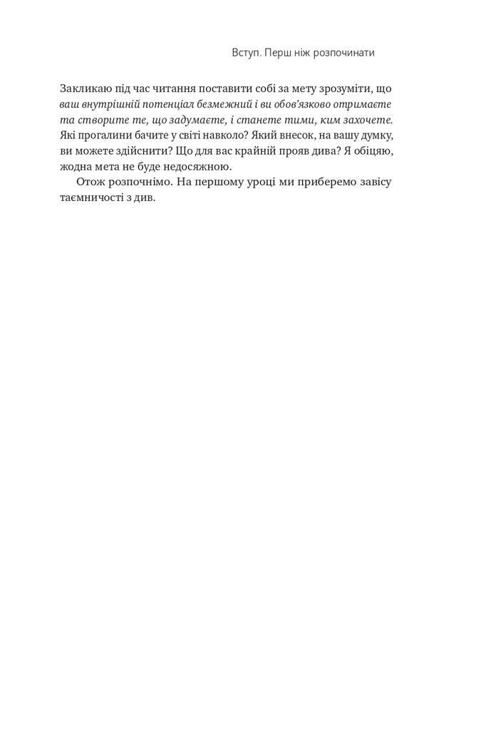 Hidden Product Image 15