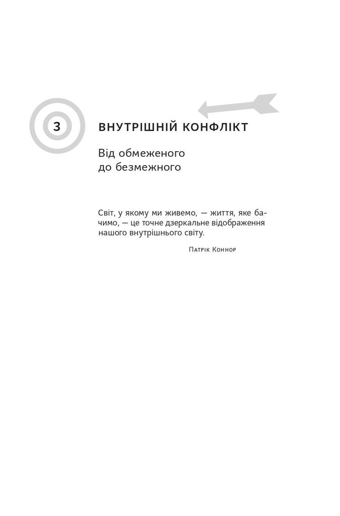 Hidden Product Image 16