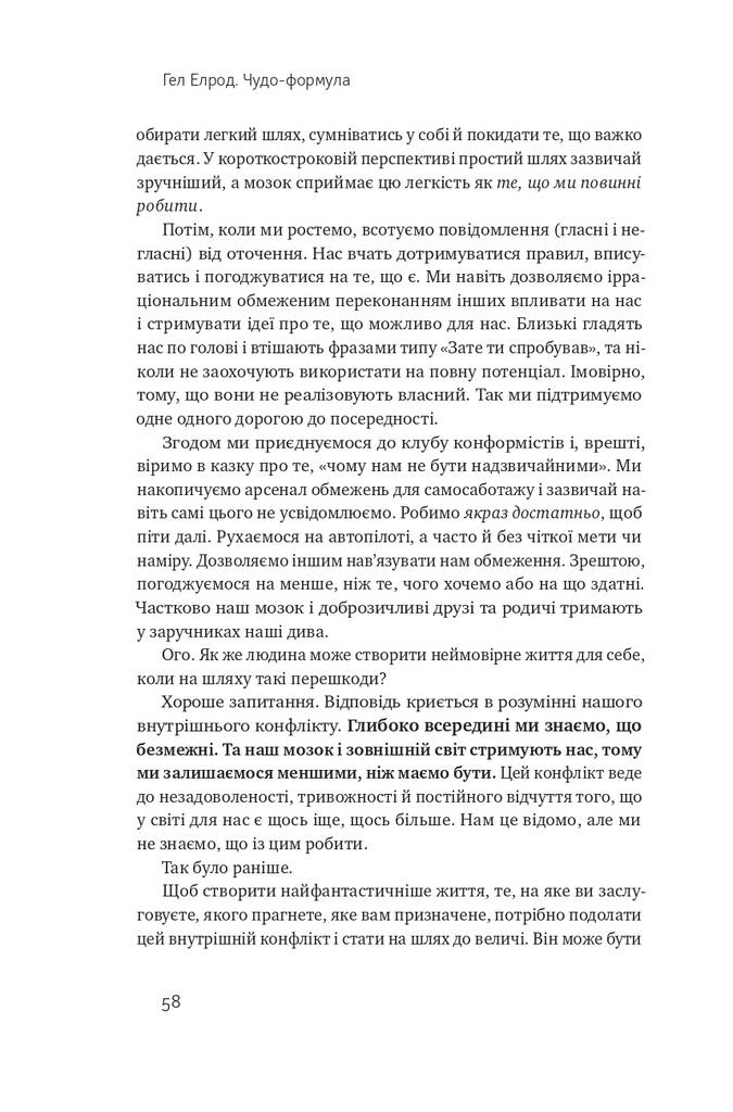 Hidden Product Image 18