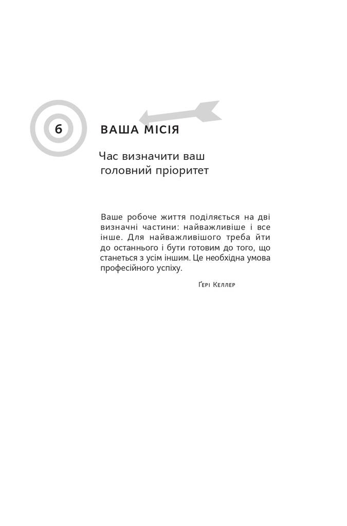 Hidden Product Image 21