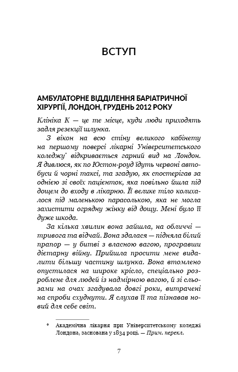 Hidden Product Image 6