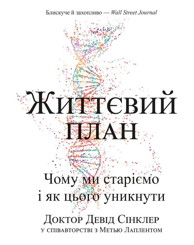 Main Product