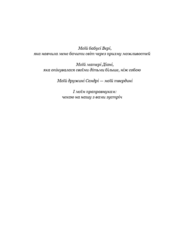 Hidden Product Image 6
