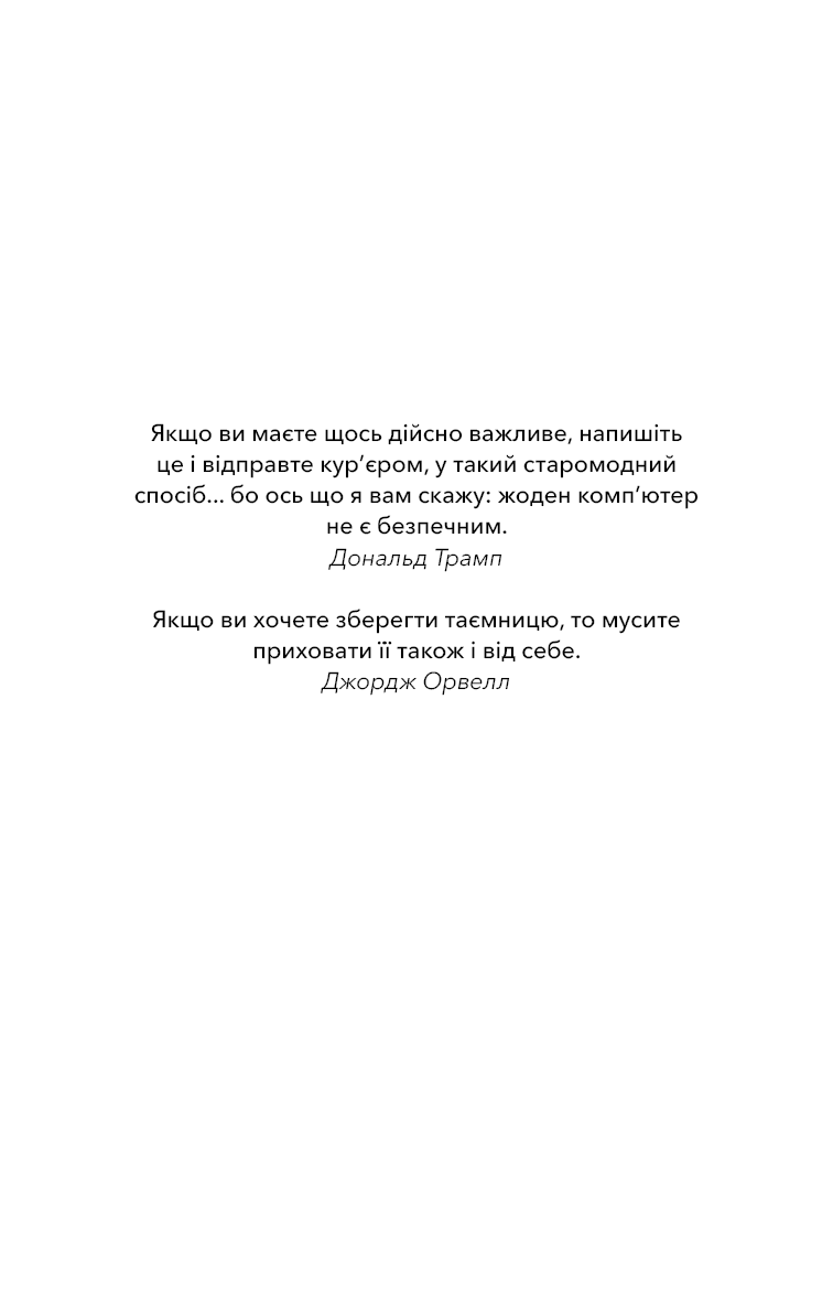 Hidden Product Image 6