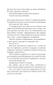 Фото Наш дім у вогні 5