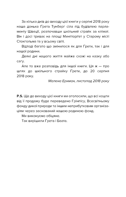 Hidden Product Image 6