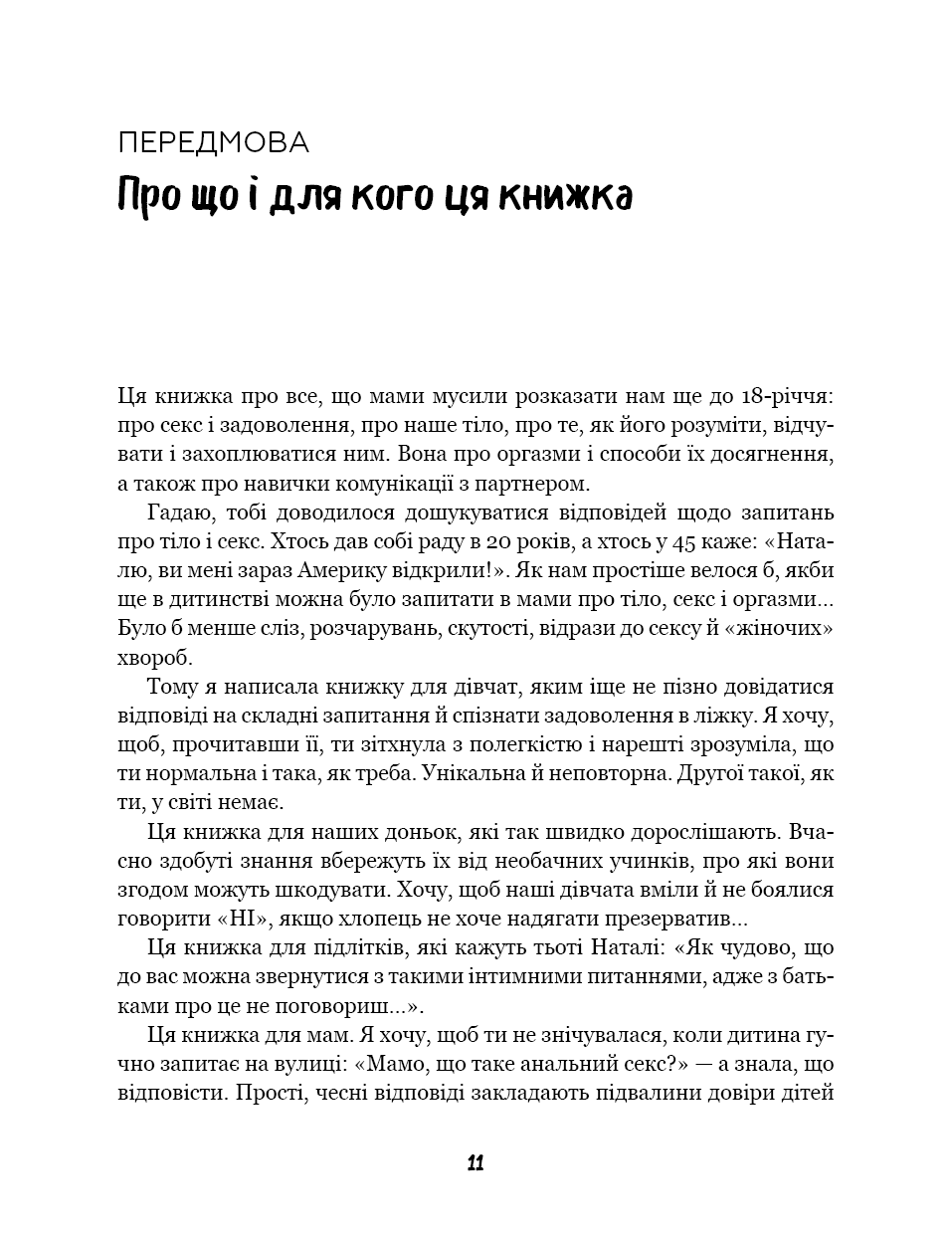 Hidden Product Image 8