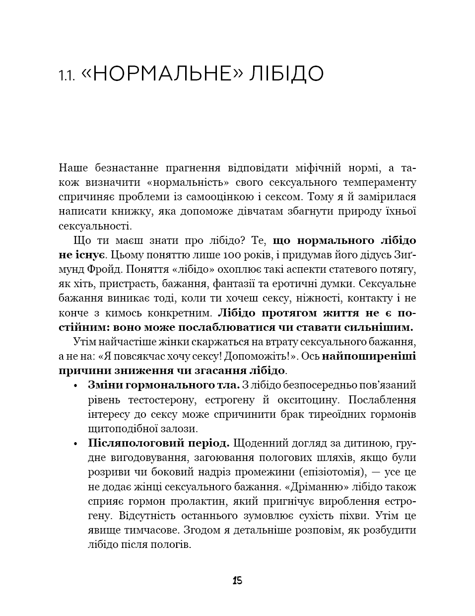 Hidden Product Image 11