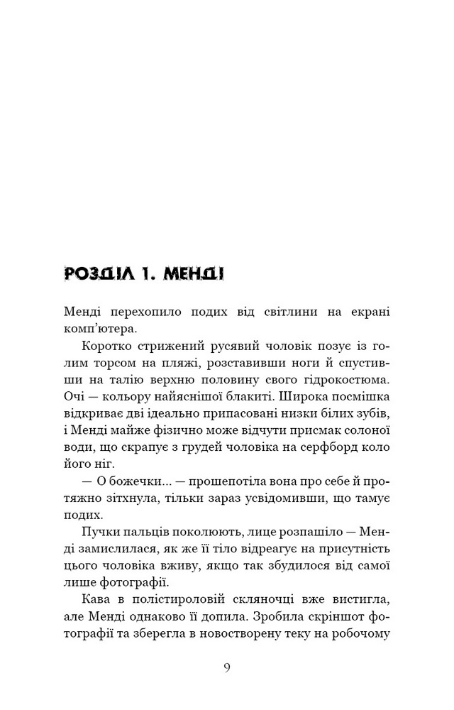 Hidden Product Image 6