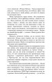 Фото Суджені 7