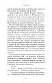 Фото Суджені 8