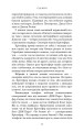 Фото Суджені 10
