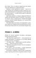 Фото Суджені 11