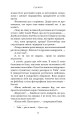 Фото Суджені 12