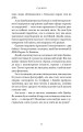 Фото Суджені 14