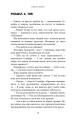 Фото Суджені 15