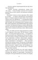 Фото Суджені 16
