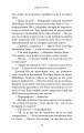 Фото Суджені 17
