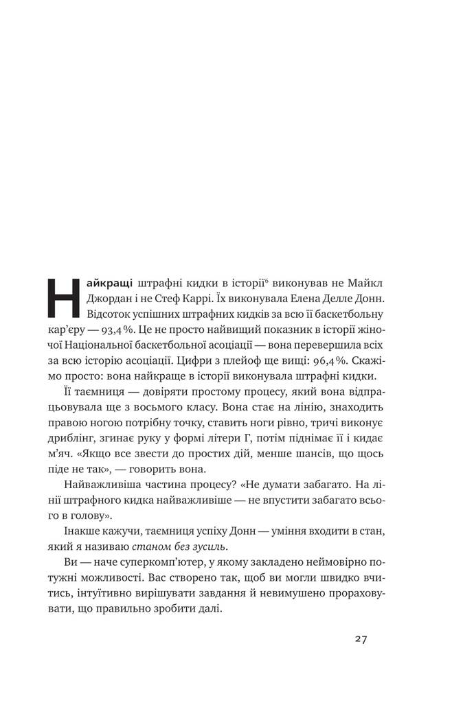 Hidden Product Image 10