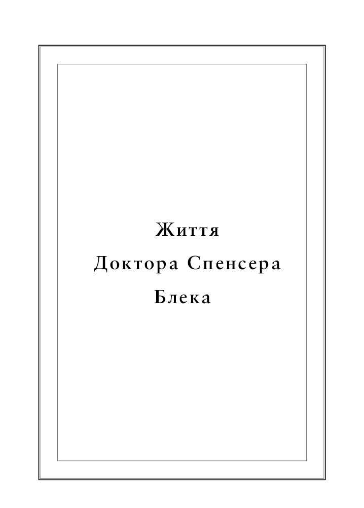 Hidden Product Image 6