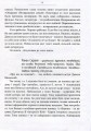 Фото Сліди на дорозі 3